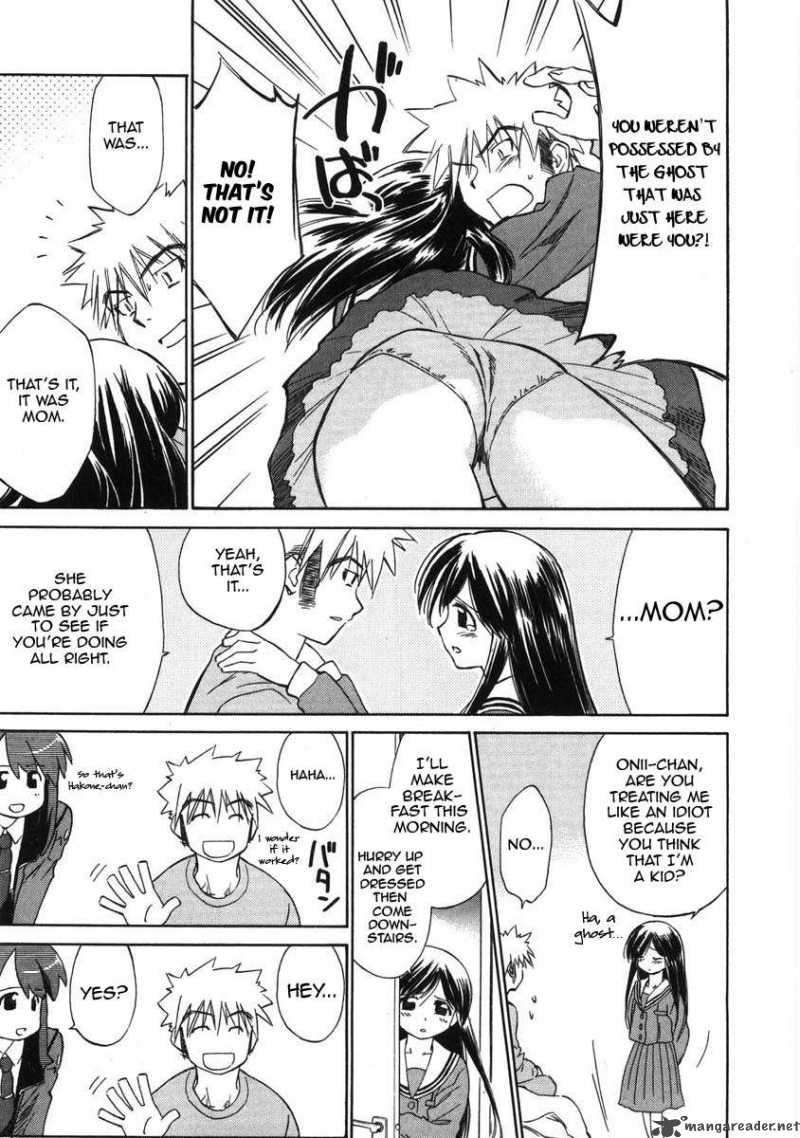 Fight Ippatsu Juuden Chan 2 27