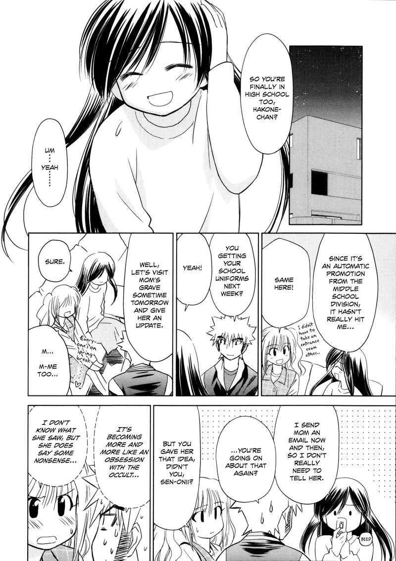 Fight Ippatsu Juuden Chan 22 10