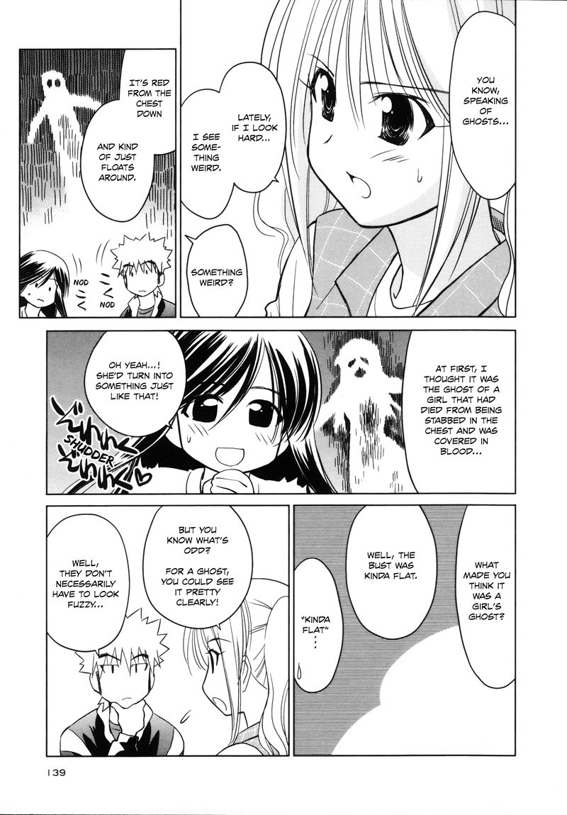 Fight Ippatsu Juuden Chan 22 11