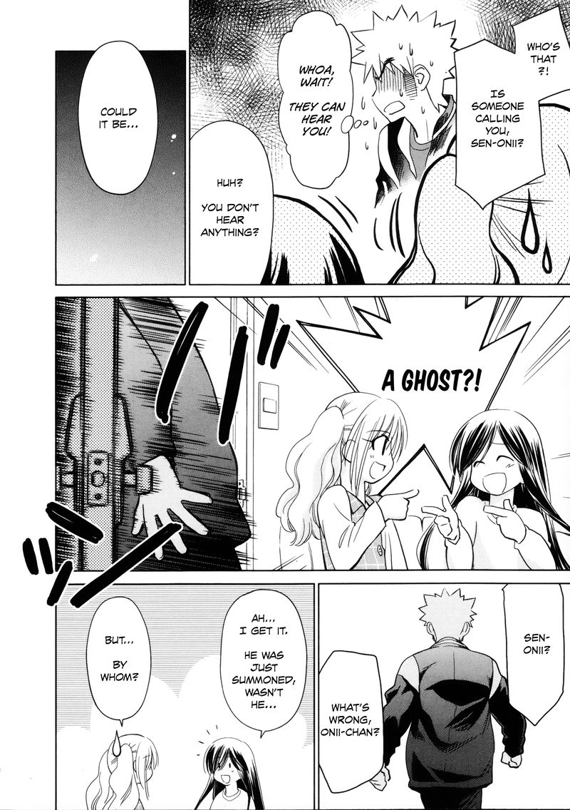 Fight Ippatsu Juuden Chan 22 14