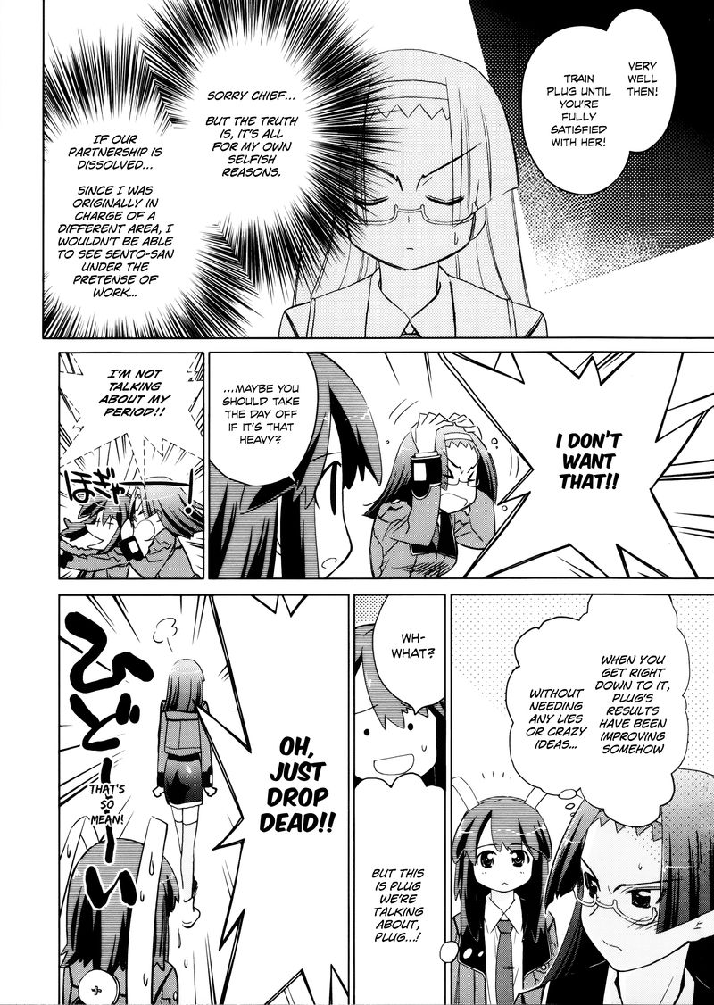 Fight Ippatsu Juuden Chan 22 9