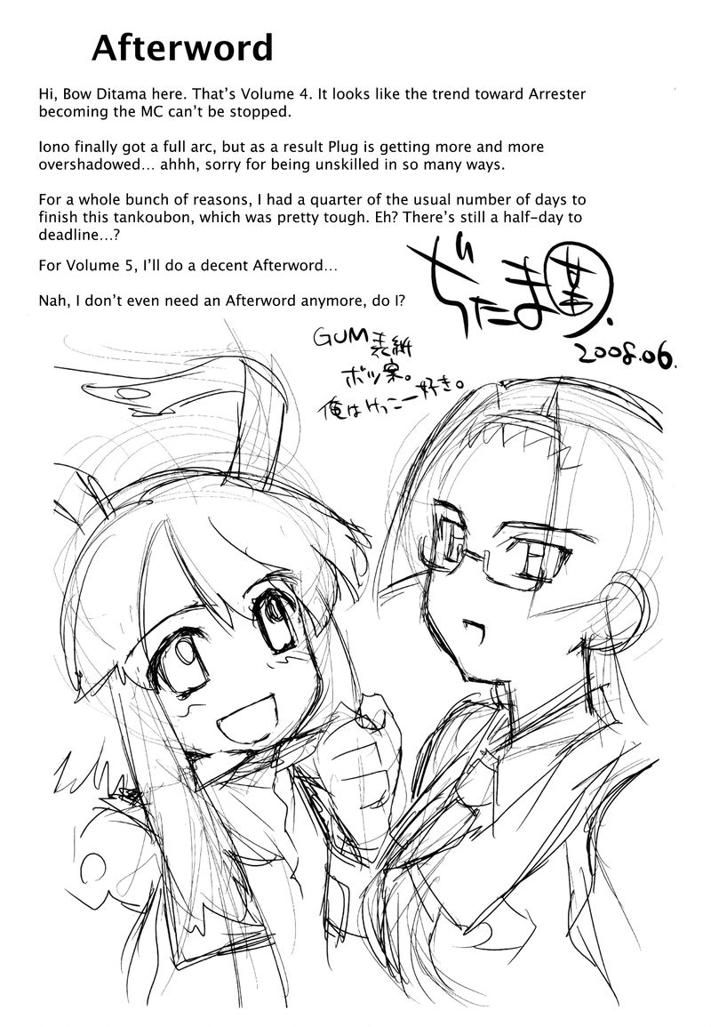Fight Ippatsu Juuden Chan 23 30