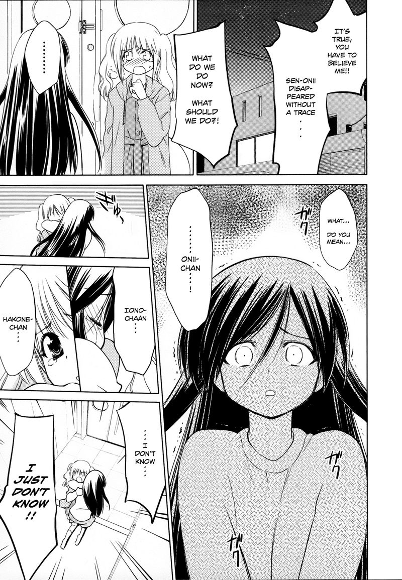 Fight Ippatsu Juuden Chan 23 5