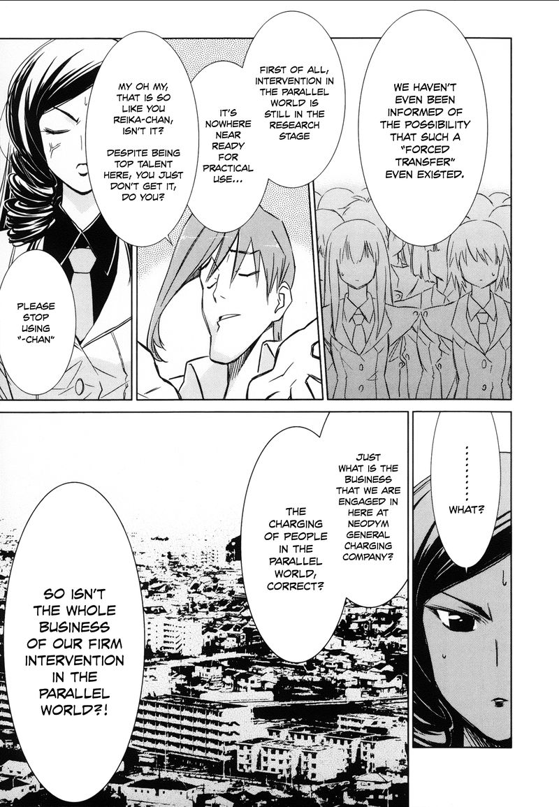 Fight Ippatsu Juuden Chan 23 7