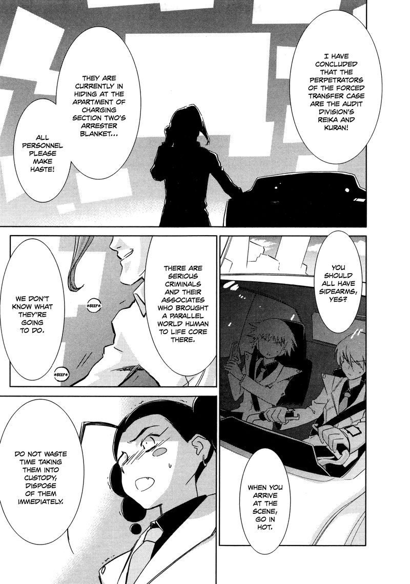 Fight Ippatsu Juuden Chan 24 22