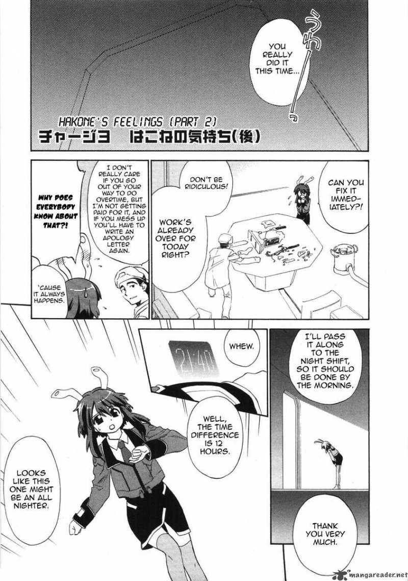 Fight Ippatsu Juuden Chan 3 1