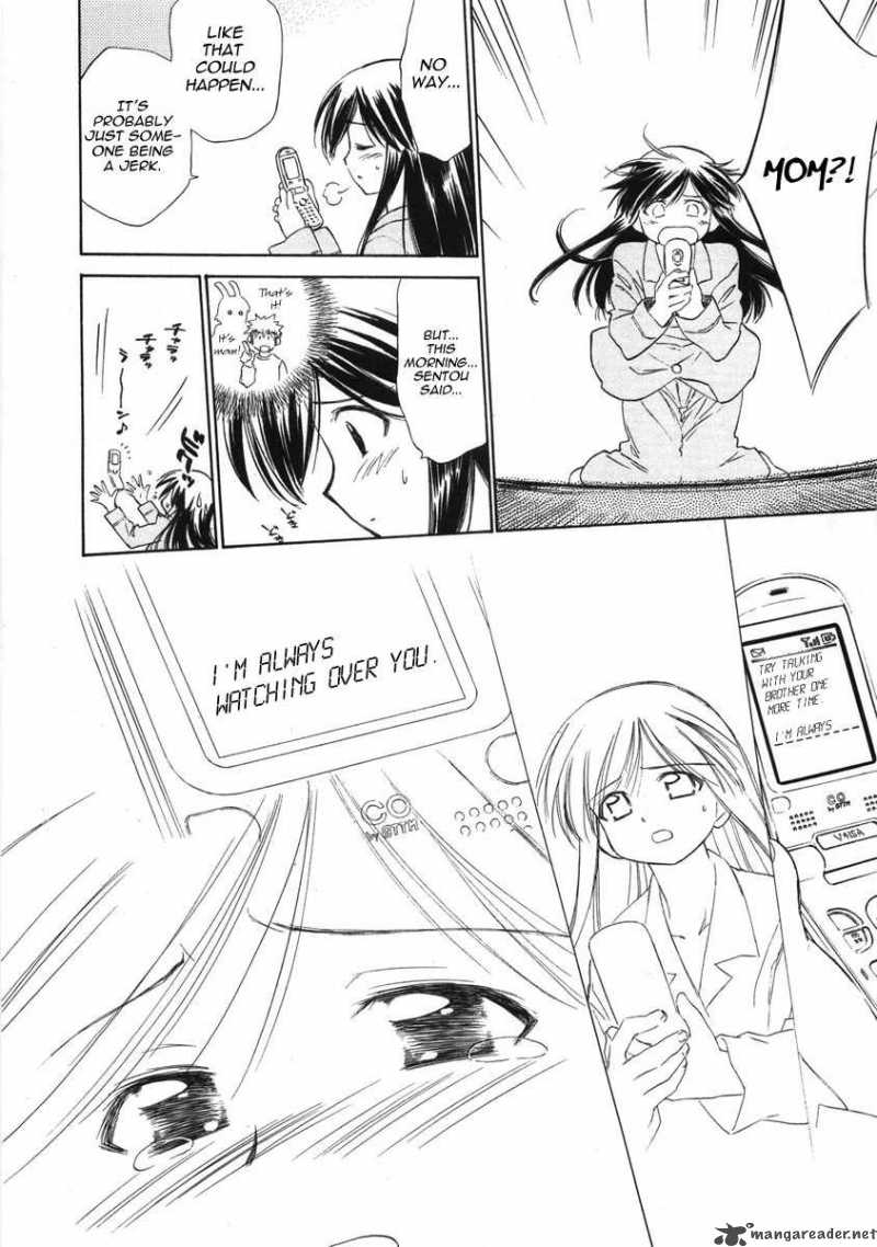 Fight Ippatsu Juuden Chan 3 12