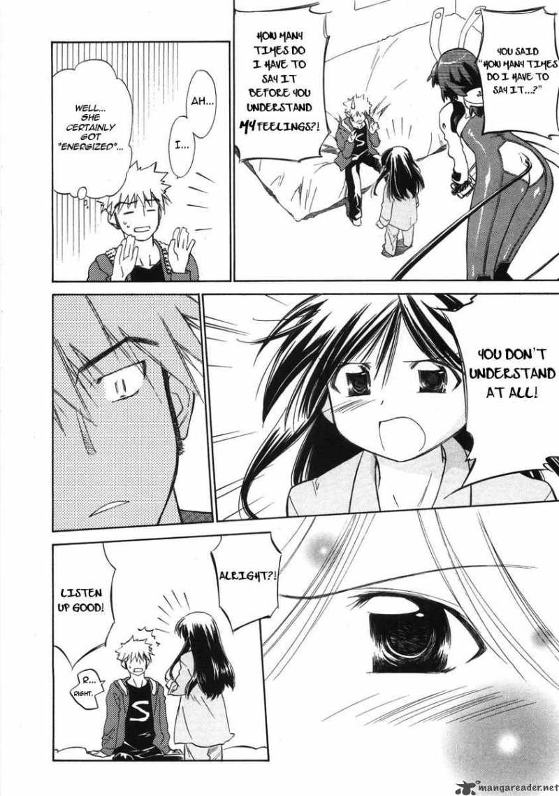 Fight Ippatsu Juuden Chan 3 18