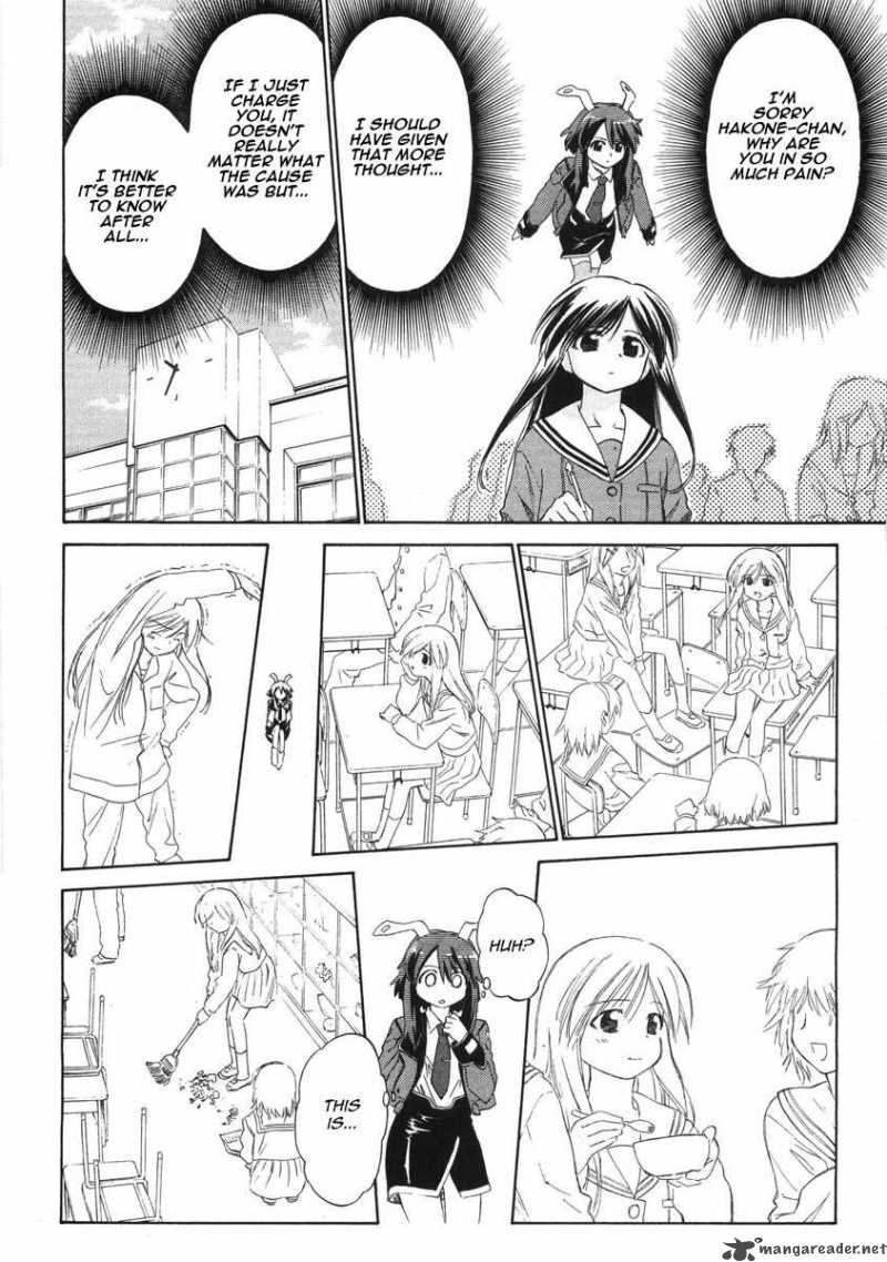 Fight Ippatsu Juuden Chan 3 4