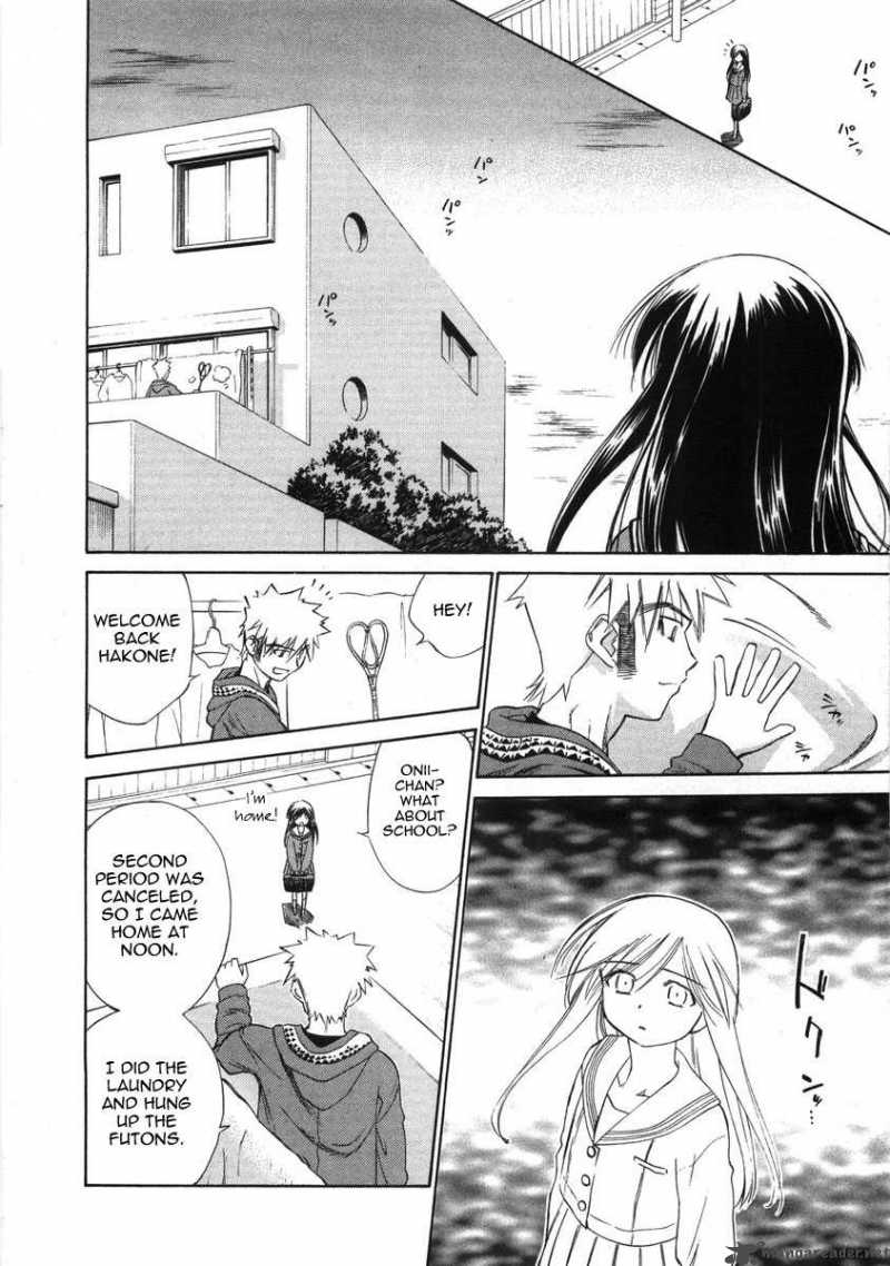 Fight Ippatsu Juuden Chan 3 6