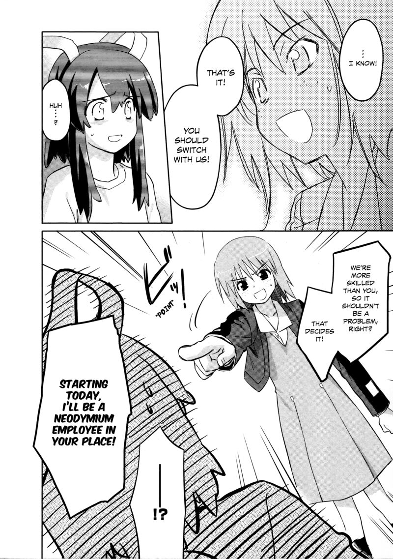 Fight Ippatsu Juuden Chan 33 26