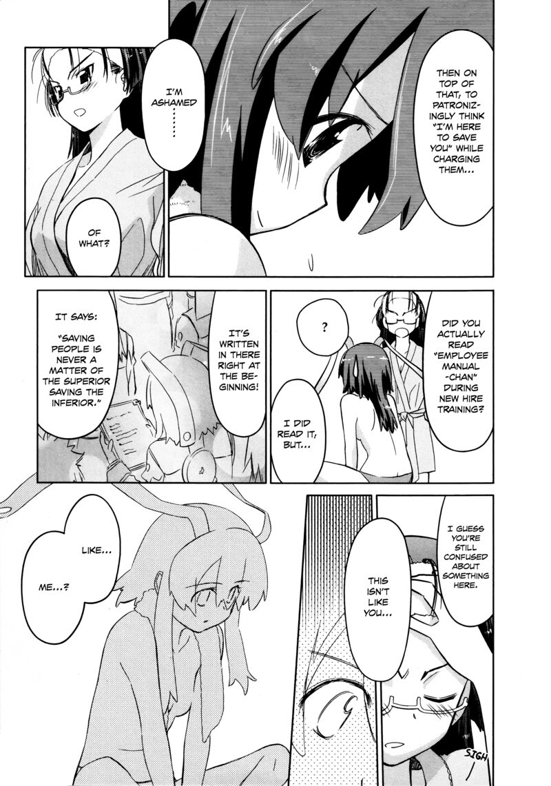 Fight Ippatsu Juuden Chan 33 7