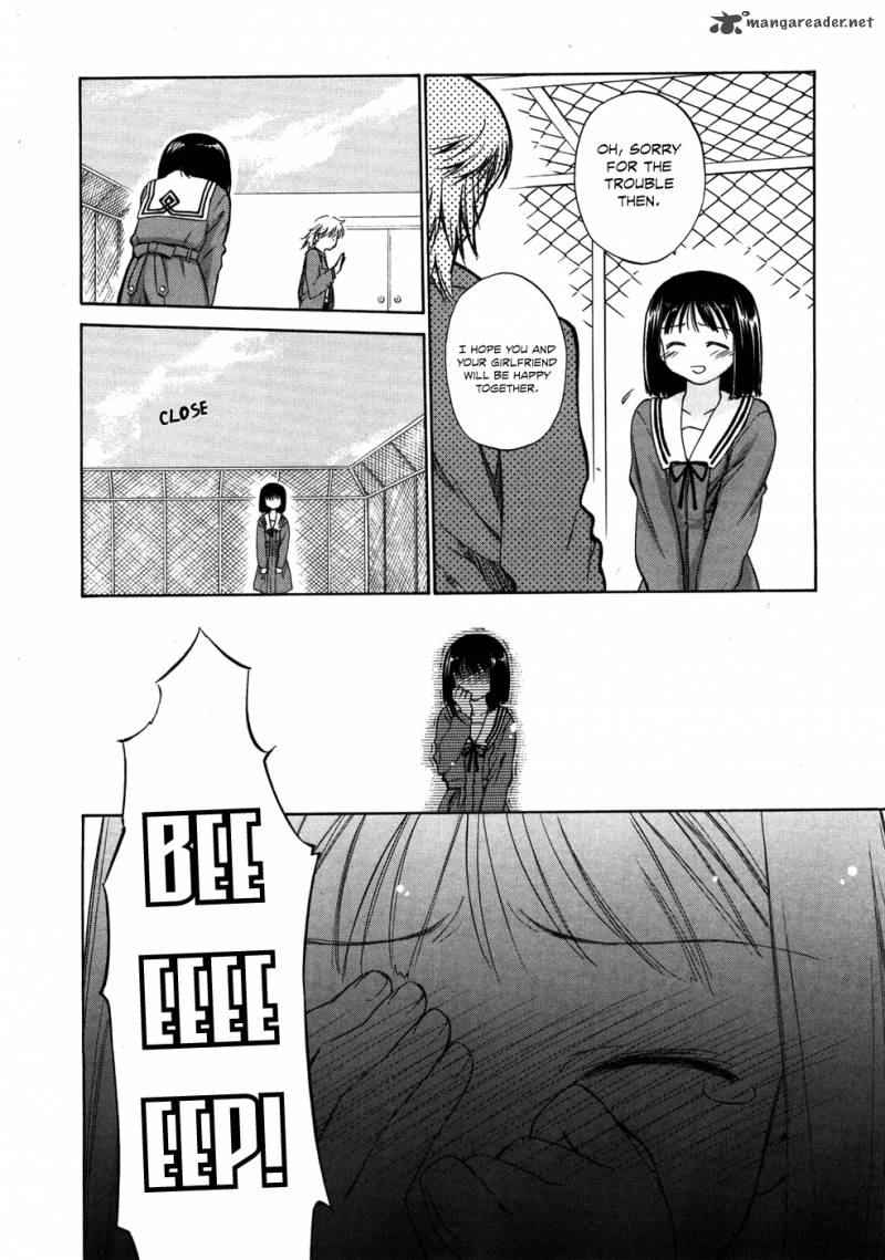 Fight Ippatsu Juuden Chan 5 11