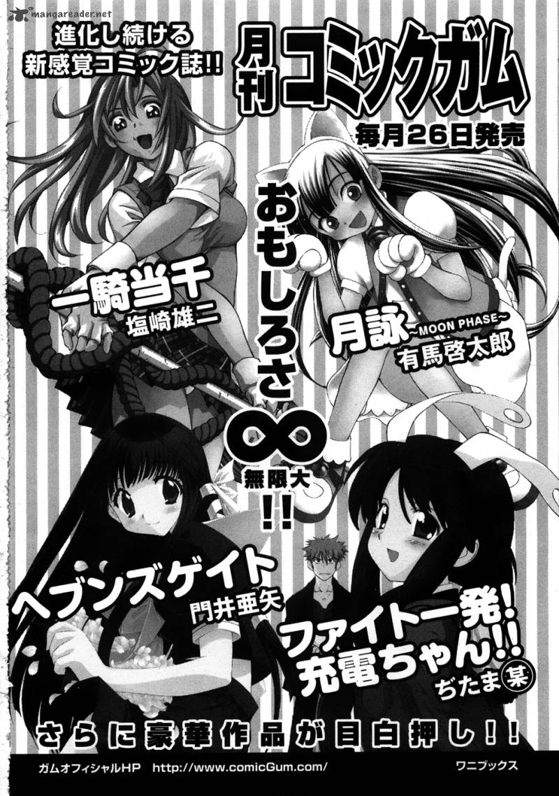 Fight Ippatsu Juuden Chan 5 38