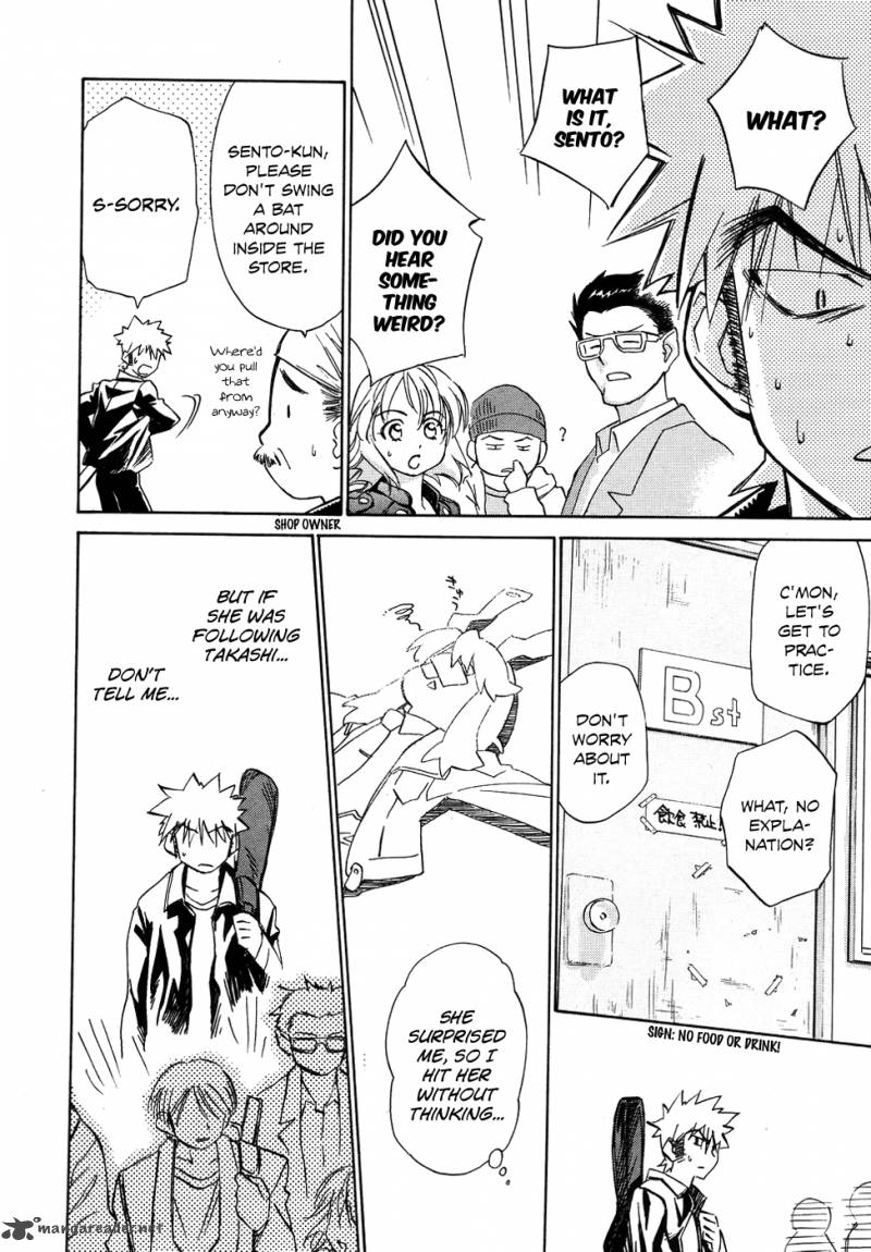 Fight Ippatsu Juuden Chan 6 11