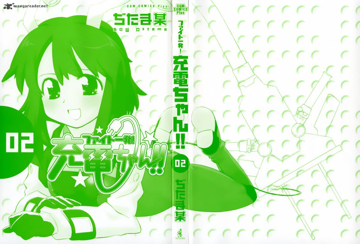 Fight Ippatsu Juuden Chan 6 3