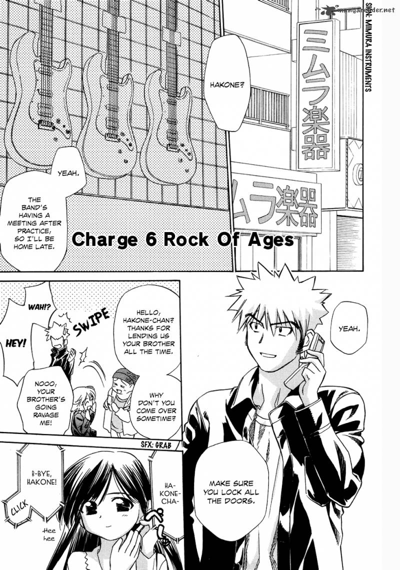 Fight Ippatsu Juuden Chan 6 6