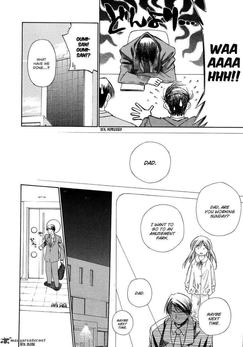Fight Ippatsu Juuden Chan 7 11