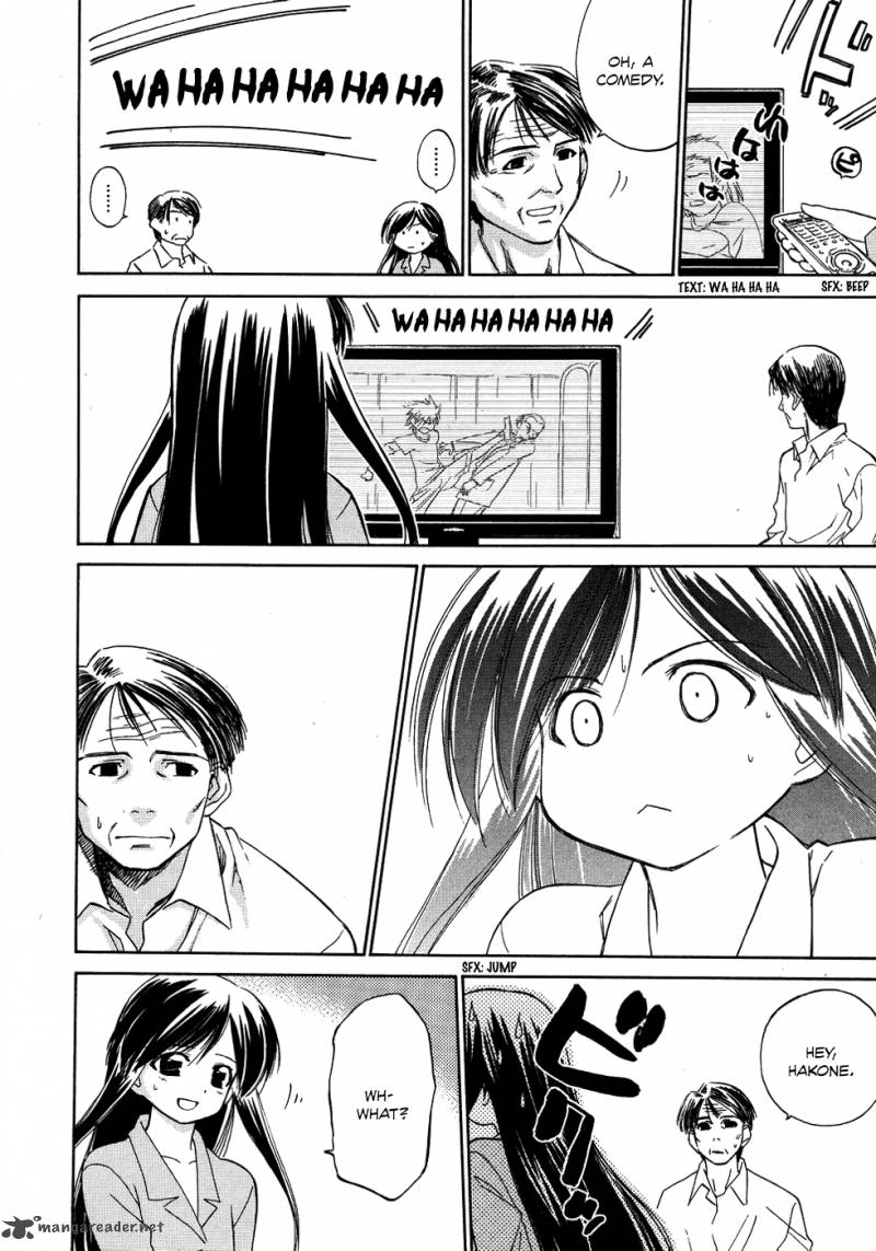 Fight Ippatsu Juuden Chan 7 17