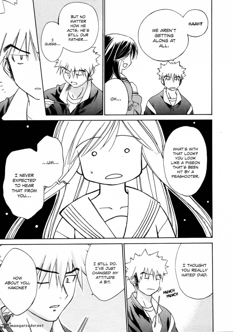 Fight Ippatsu Juuden Chan 7 4
