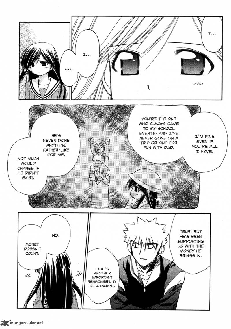Fight Ippatsu Juuden Chan 7 5