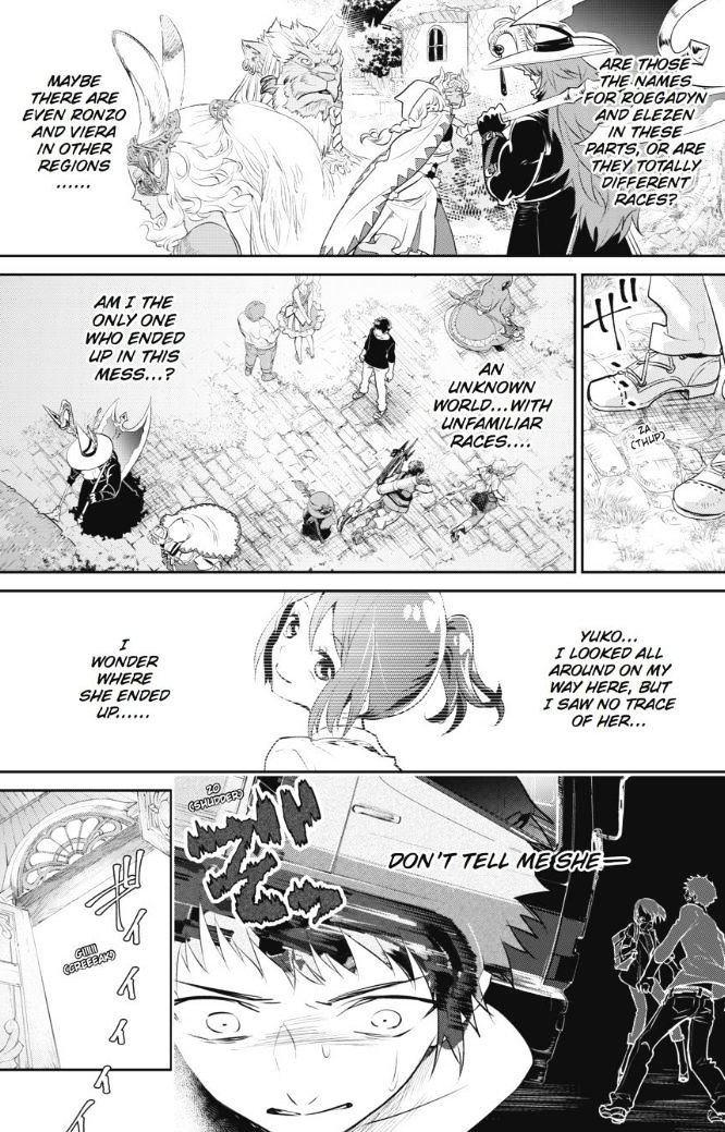 Final Fantasy Lost Stranger 1 29