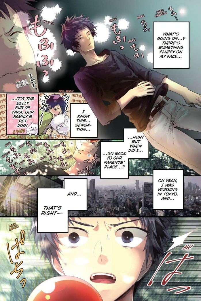 Final Fantasy Lost Stranger 1 3