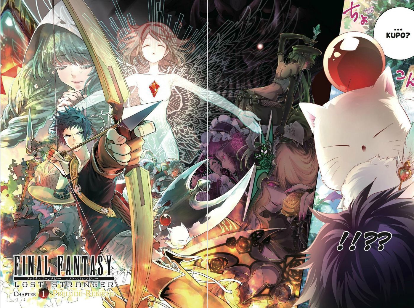 Final Fantasy Lost Stranger 1 4