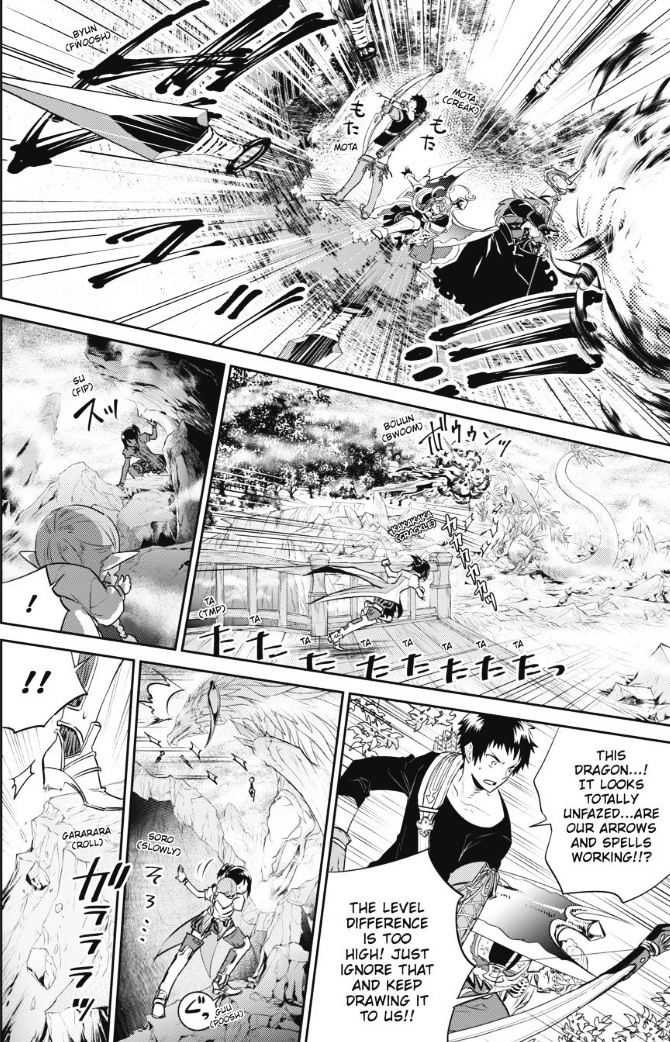 Final Fantasy Lost Stranger 1 59