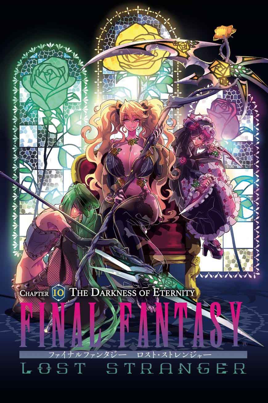Final Fantasy Lost Stranger 10 2
