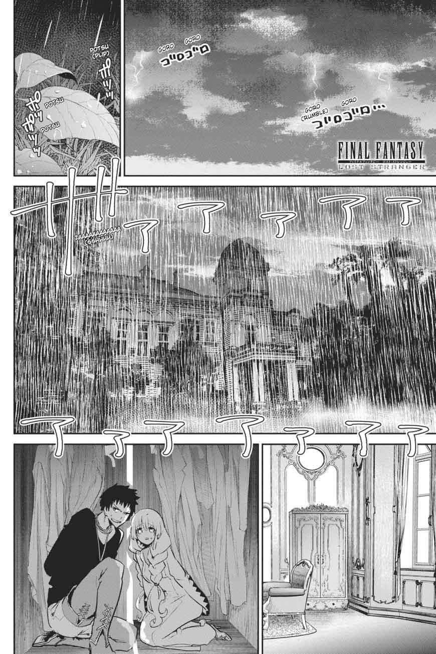 Final Fantasy Lost Stranger 10 3