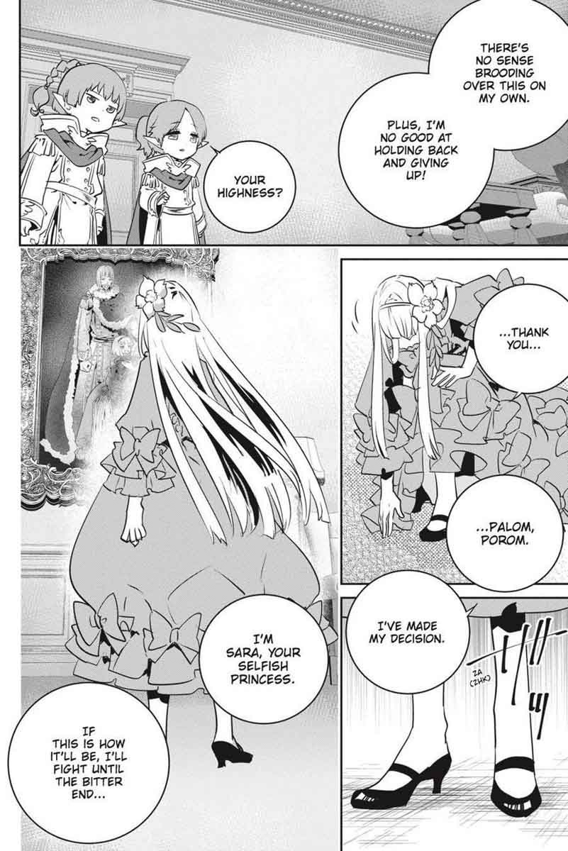 Final Fantasy Lost Stranger 11 33