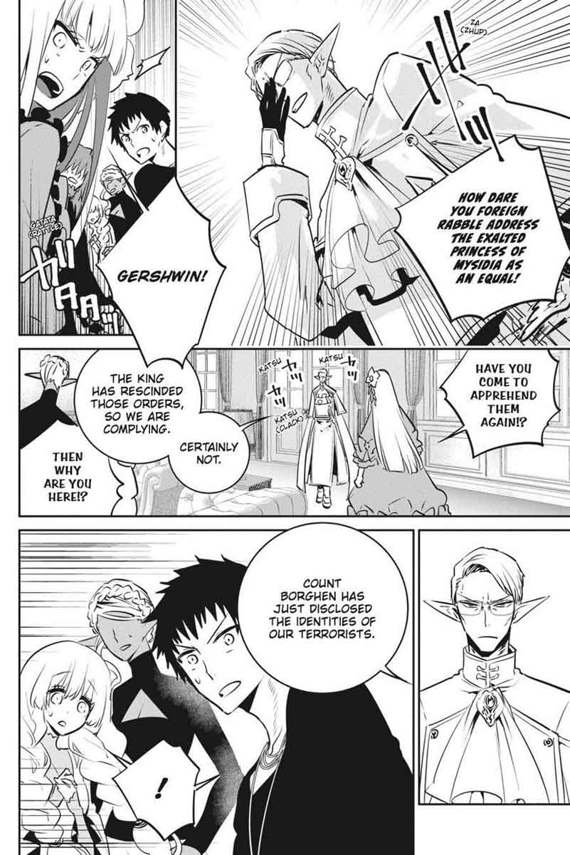 Final Fantasy Lost Stranger 12 7