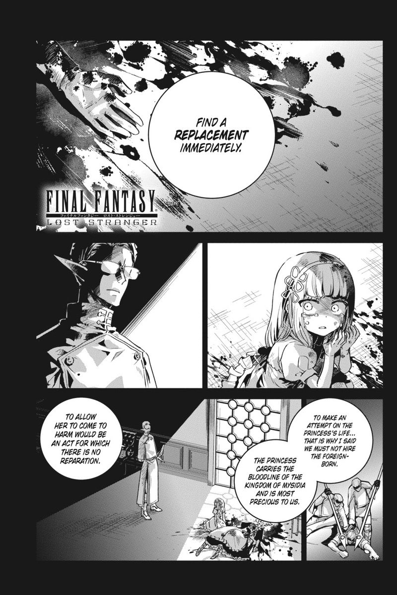 Final Fantasy Lost Stranger 13 2