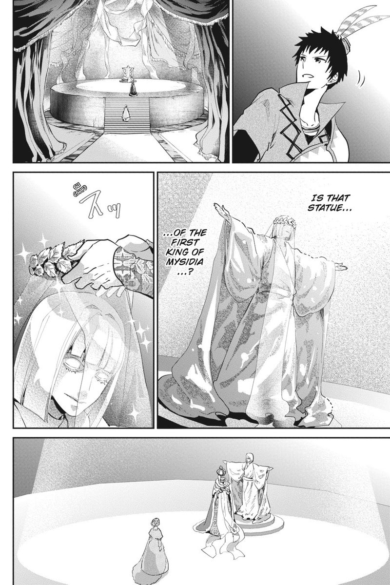 Final Fantasy Lost Stranger 14 15