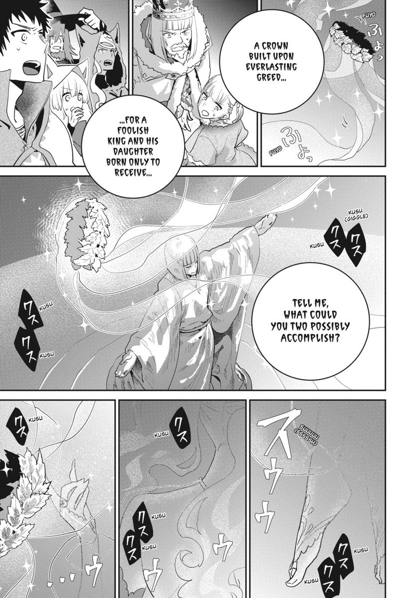 Final Fantasy Lost Stranger 14 20