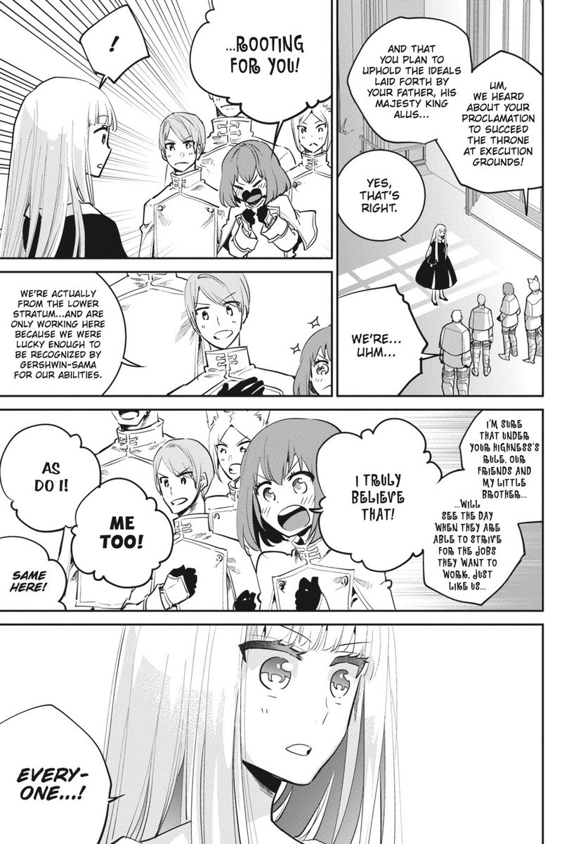 Final Fantasy Lost Stranger 14 8