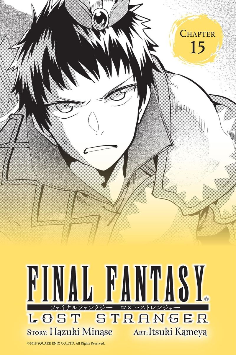 Final Fantasy Lost Stranger 15 1