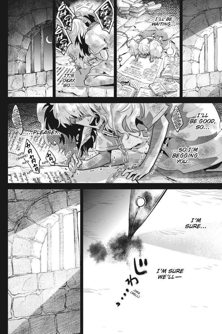 Final Fantasy Lost Stranger 18 19