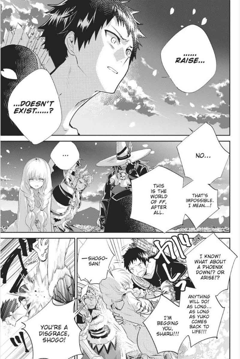 Final Fantasy Lost Stranger 2 5