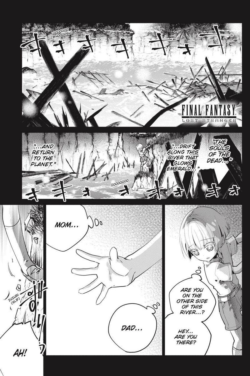 Final Fantasy Lost Stranger 26 2