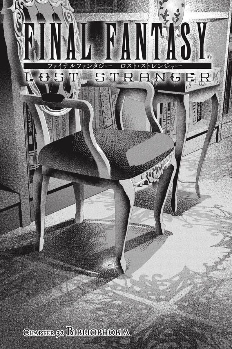 Final Fantasy Lost Stranger 32 2