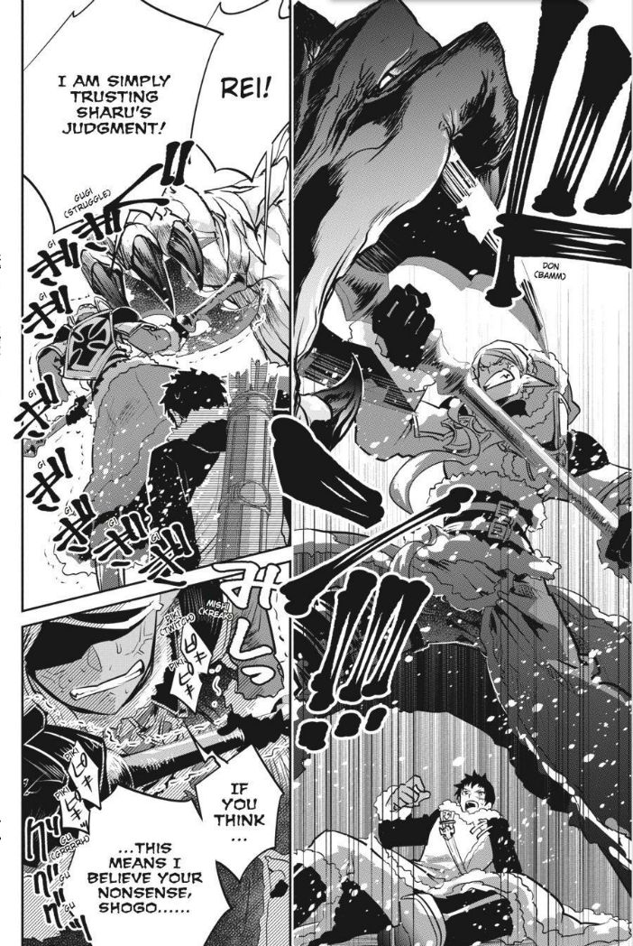Final Fantasy Lost Stranger 4 19
