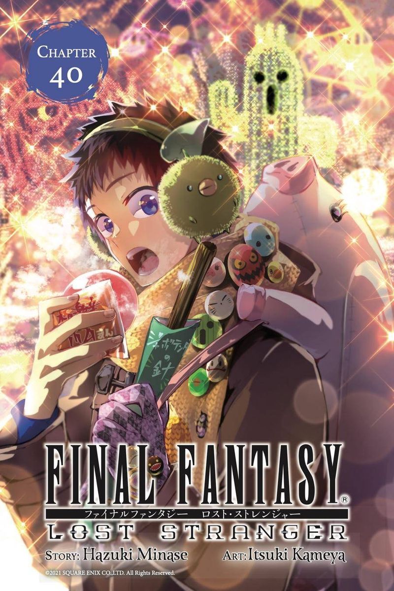 Final Fantasy Lost Stranger 40 1