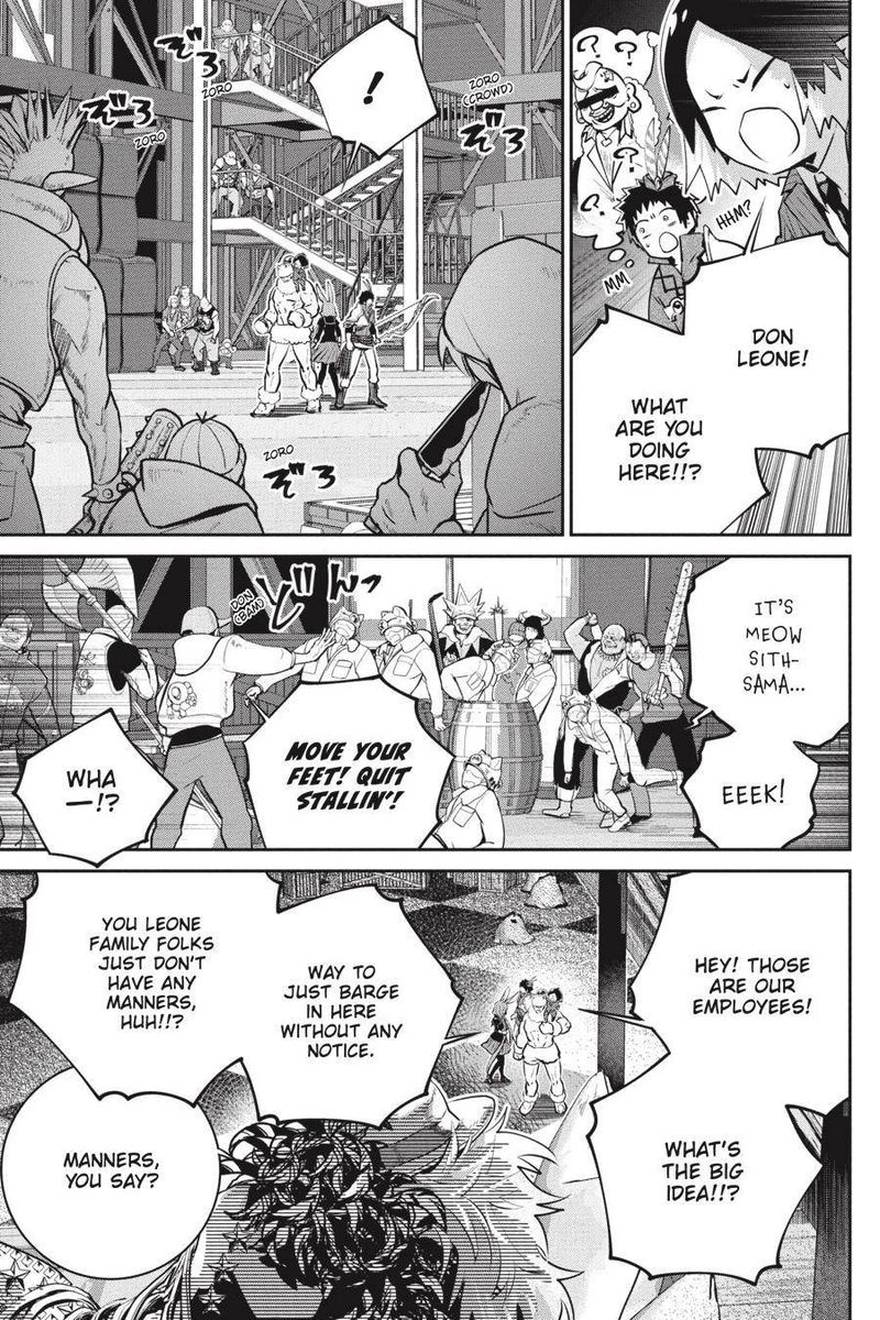 Final Fantasy Lost Stranger 40 14