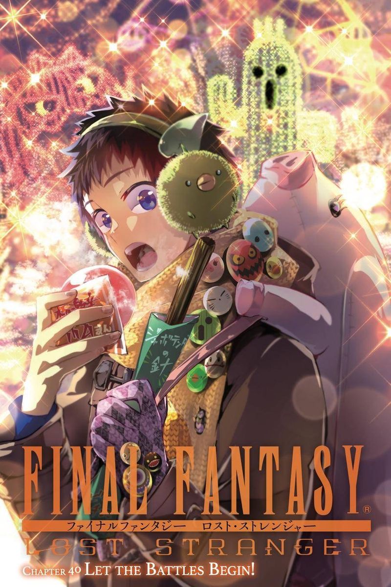Final Fantasy Lost Stranger 40 2