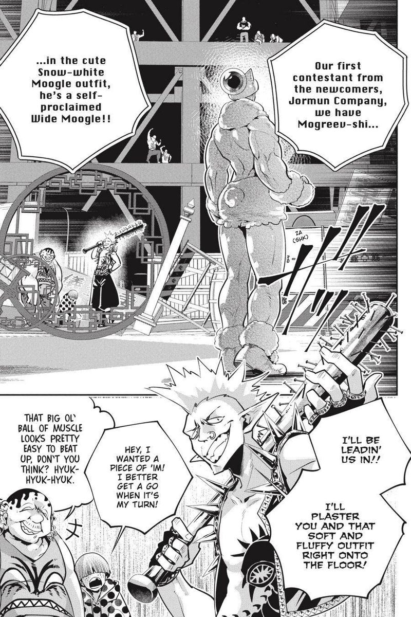 Final Fantasy Lost Stranger 40 20