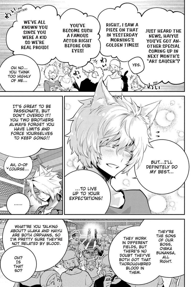 Final Fantasy Lost Stranger 42 6