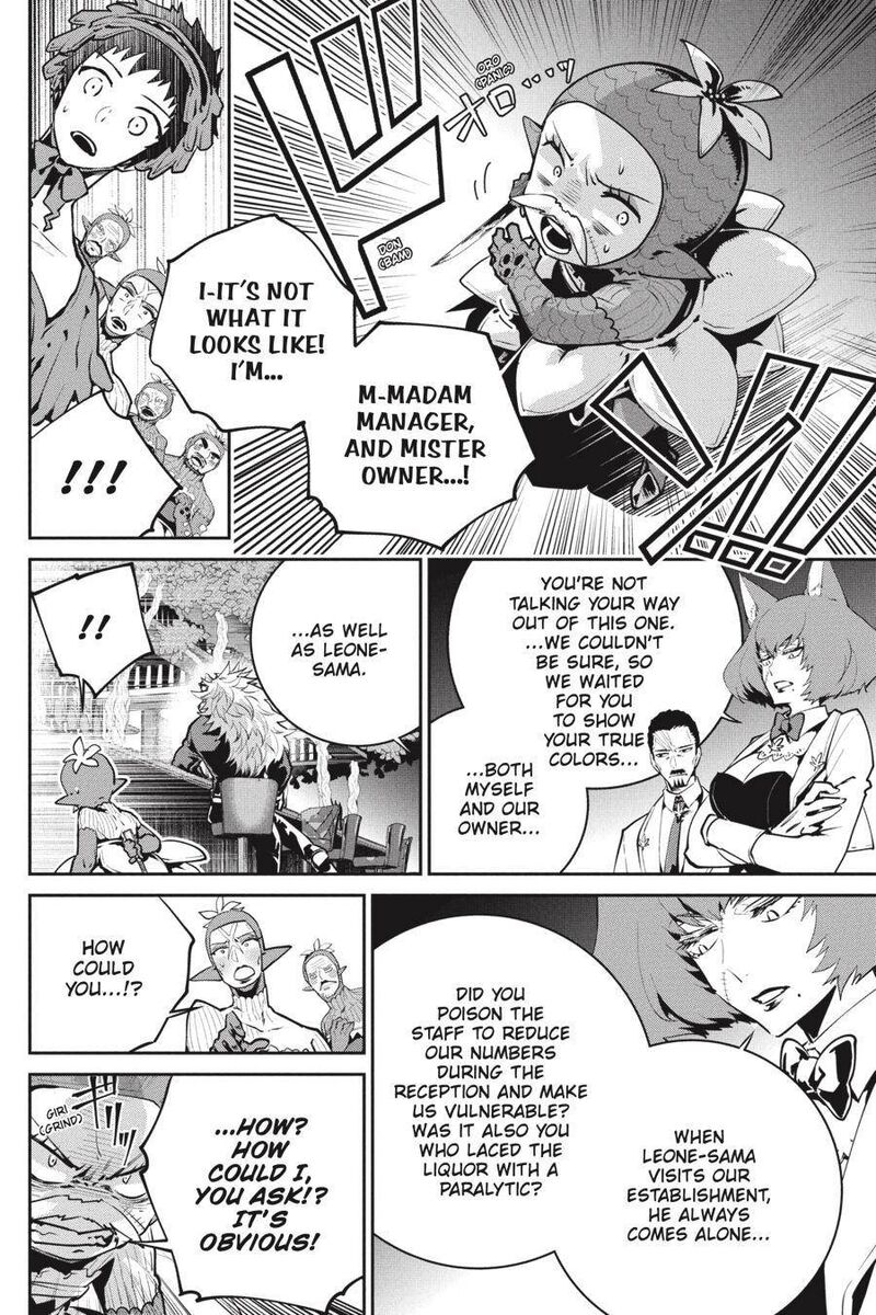 Final Fantasy Lost Stranger 43 7