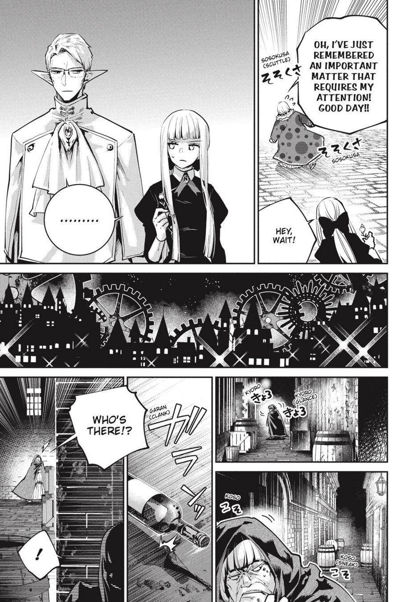 Final Fantasy Lost Stranger 45 16